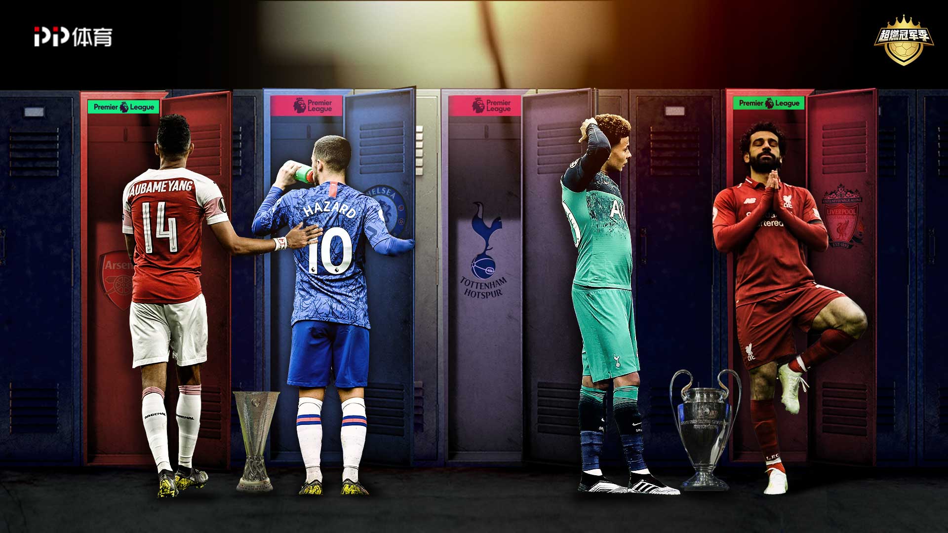 西甲的表现 西甲的表现